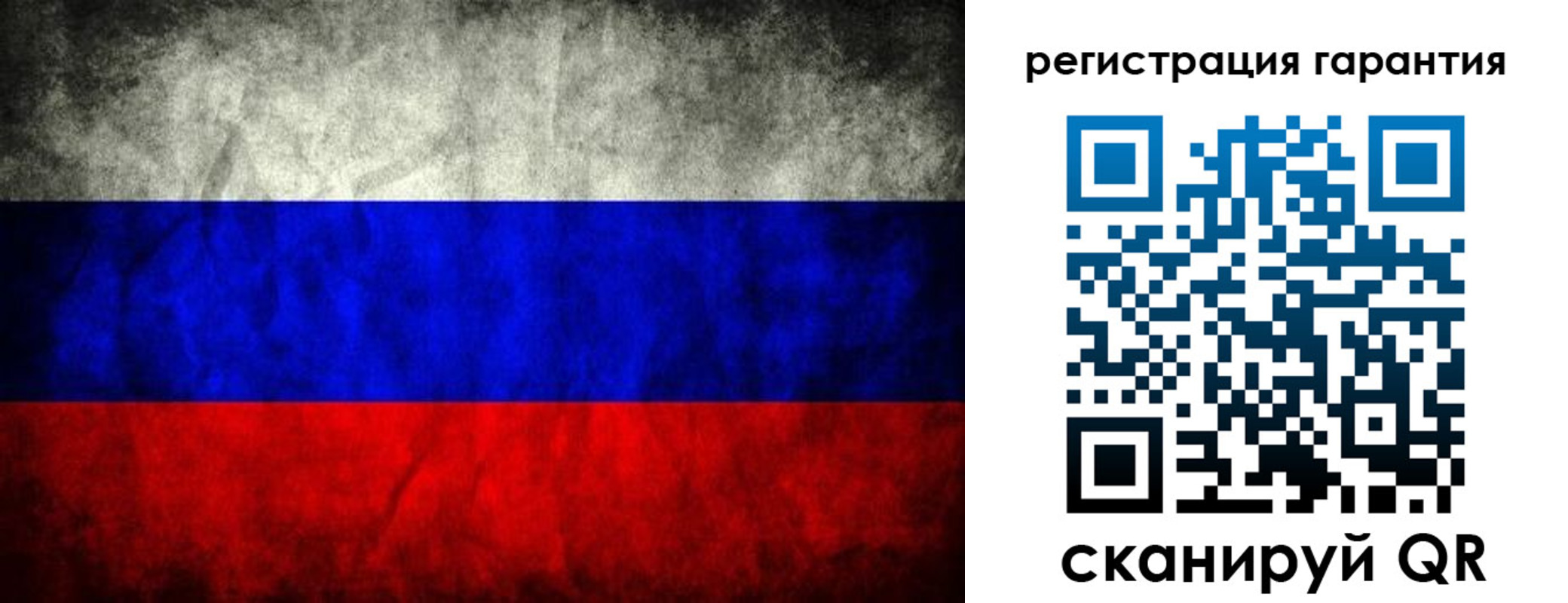 прописка 2025 в Кызыле