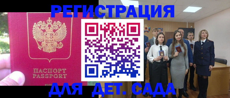 пропишу в квартире в Кызыле